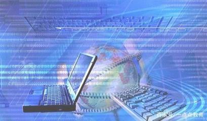 理工科王牌專業(yè)解析 計算機軟件與網(wǎng)絡應用技術——高就業(yè)率與薪酬的領跑者